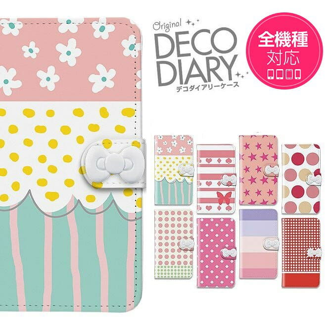 New Case Notebook Type Case Cover Notebook Type Case So 03k Sov37 702so So 04k Sov38 So 05k Xperia Xz2 Premium Compact Belonging To Lovely Mature Deko Be Forward Store