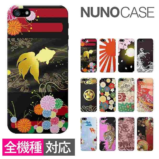 New Xperia Z5 Z4 Z3 Compact Arc Ax Z1 Z1f Acro Z F So 01c So 01e So 01f So 01g So 01h So 02c So 02e So 02f So 02g So 02h Case Case Cover Iphone7 Iphone6 Iphone6s Plus Iphonese Iphone Se