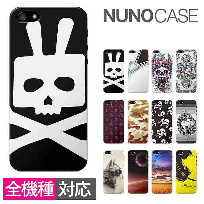 New Case Case Cover Iphone7 Iphone7 Case Iphone6 Iphone Se Iphone6s Plus Iphone5 Iphone5s Galaxy S7 Edge Sc 02h Scv33 S6 Sc 05g Scv31 S5 Samsung Sc 04f Scl23 Note Edge Sc 01g Scl24j Sc 02f Sc 01f Scv32 New Case Case Cover Iphone7 Iphone7 Case Iphone6 Iphone Se Iphone6s Plus Iphone5 Iphone5s Galaxy S7 Edge Sc 02h Scv33 S6 Sc 05g Scv31 S5 Samsung Sc 04f Scl23 Note Edge Sc 01g Scl24j Sc 02f Sc 01f Scv32