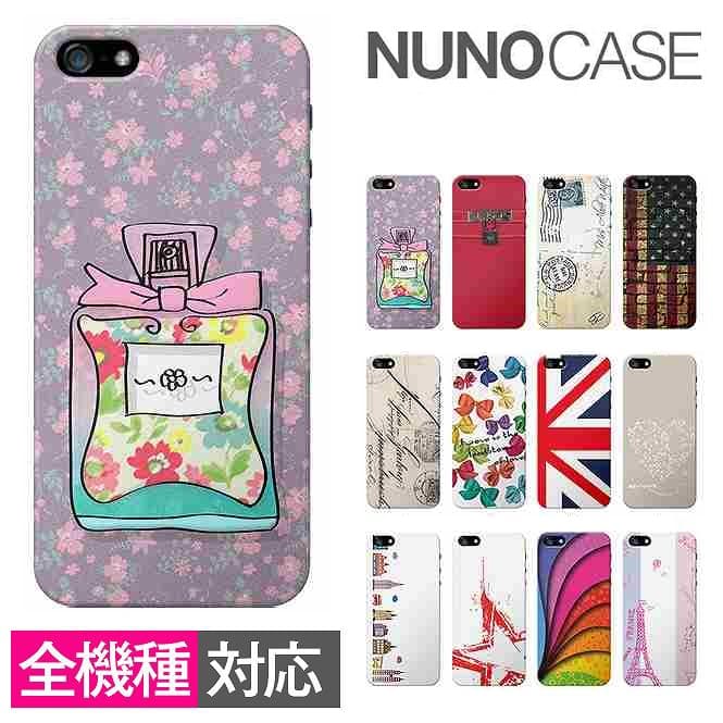 New Case Case Cover Iphone7 Iphone7 Case Iphone6 Iphone Se Iphone6s Plus Iphone5 Iphone5s Arrows Arrows Xperia X Performance Jar M02 M03 F 02h Nx F 01f F 01h Fit F 05f F02g F 02g Xperia X Performance New Case Case Cover Iphone7 Iphone7 Case Iphone6 Iphone Se Iphone6s Plus Iphone5 Iphone5s Arrows Arrows Xperia X Performance Jar M02 M03 F 02h Nx F 01f F 01h Fit F 05f F02g F 02g Xperia X Performance