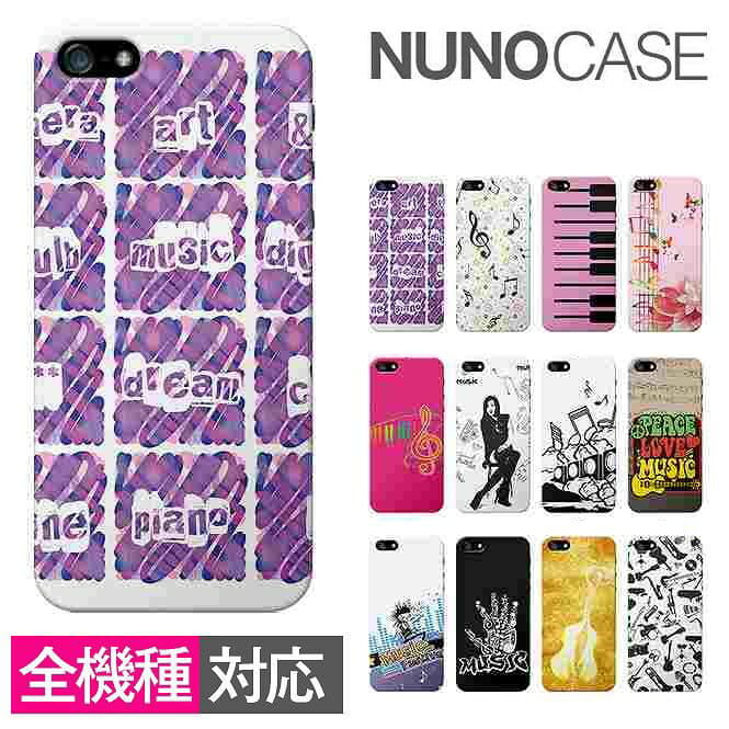 New Case Case Cover Iphone7 Iphone7 Case Iphone6 Iphone Se Iphone6s Plus Iphone5 Iphone5s Arrows Arrows Xperia X Performance Jar M02 M03 F 02h Nx F 01f F 01h Fit F 05f F02g F 02g Xperia X Performance