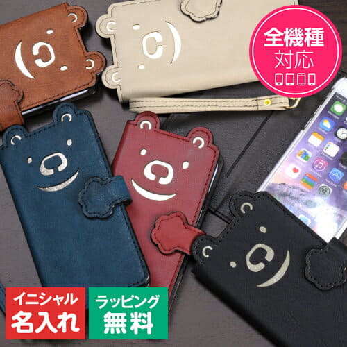 New Galaxy S8 S8 S7 Edge Feel Note8 Sc 04j Sc 01k Scv37 Sc 02h Scv36 Sc 03j Scv35 Sc 02h Scv33 Case Notebook Type Case Initial Entrance Into A School Of Higher Grade Entrance To School Celebration New Galaxy S8 S8 S7 Edge Feel Note8 Sc 04j Sc 01k Scv37 Sc 02h Scv36 Sc 03j Scv35 Sc 02h Scv33 Case Notebook Type Case Initial Entrance Into A School Of Higher Grade Entrance To School Celebration