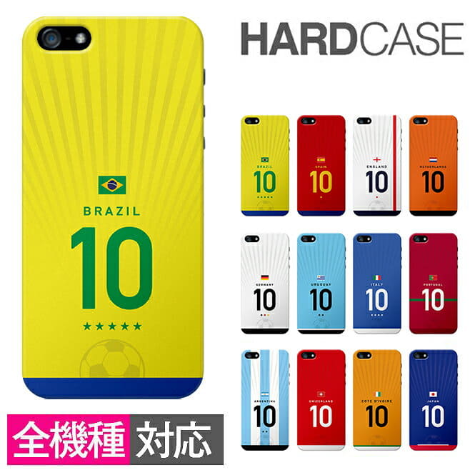 New World Flag Uniform World Iphone5s Case Iphone5cxperia Z1 F Galaxy J Note 3 Aquos Phone Xx Arrows A Z Nx So 02f So 01f Sol23 302sh 303sh 301f Fjl22 F 01f Sc 01f Sc 02f Case Brazil New World Flag Uniform World Iphone5s Case Iphone5cxperia Z1 F Galaxy J Note 3 Aquos Phone Xx Arrows A Z Nx So 02f So 01f Sol23 302sh 303sh 301f Fjl22 F 01f Sc 01f Sc 02f Case Brazil