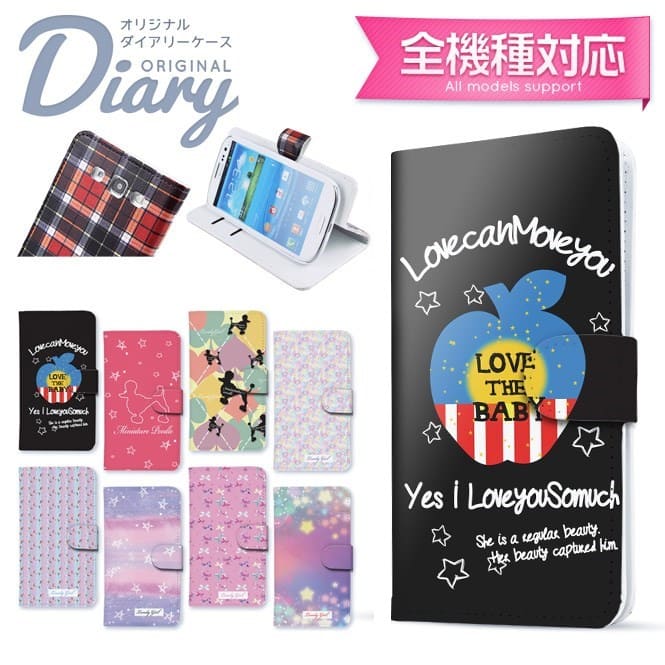 New Case Notebook Type Case Notebook Type Case Cover Notebook Type Case Shv45 Sh 02m Aquos Sense3 Sh 04l Aquos R3 Shv44 Sh 03j Shv39 605sh R Sh 03k Shv42 R2 Sense2 Sh 01l Shv43 Illustration Art New Case Notebook Type Case Notebook Type Case Cover Notebook Type Case Shv45 Sh 02m Aquos Sense3 Sh 04l Aquos R3 Shv44 Sh 03j Shv39 605sh R Sh 03k Shv42 R2 Sense2 Sh 01l Shv43 Illustration Art