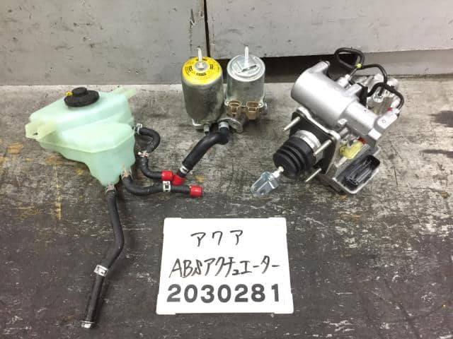 アクアABSアクチュエーター kawasima00001_559740000042500