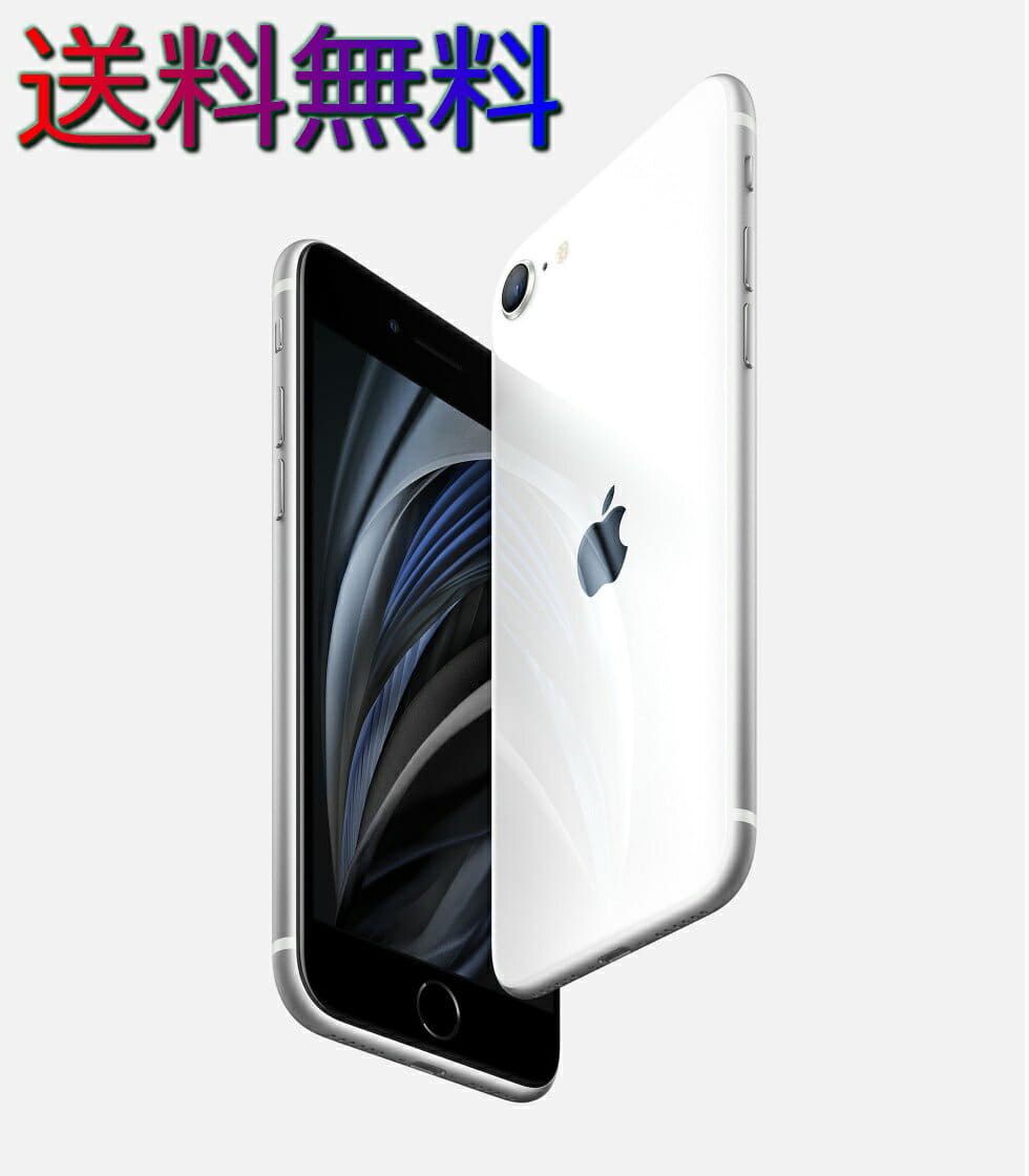 New]not opened second generation SE 64GB [white] SIMM-free