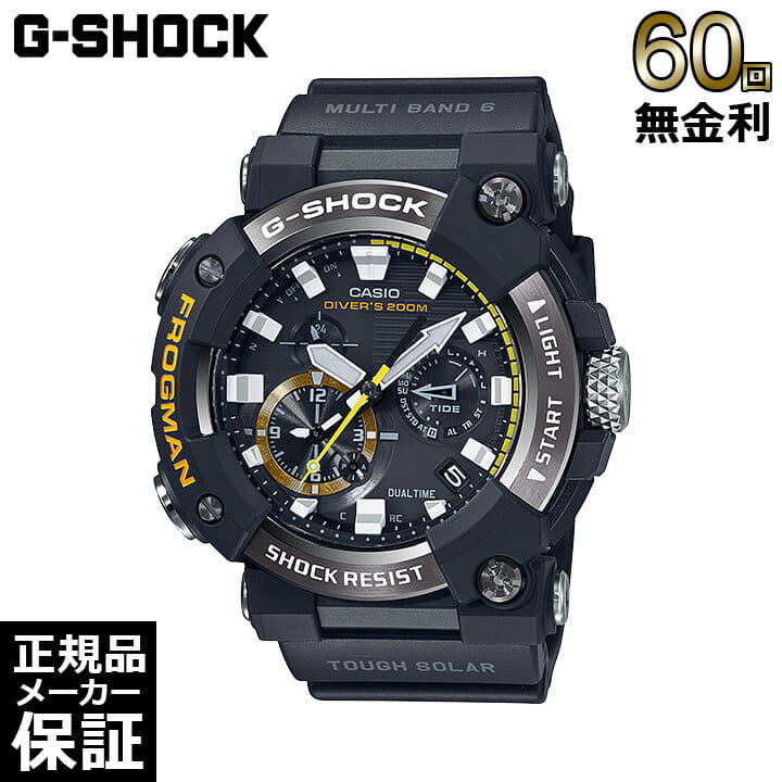 New new work CASIO Casio G Shock master of G frogman analog