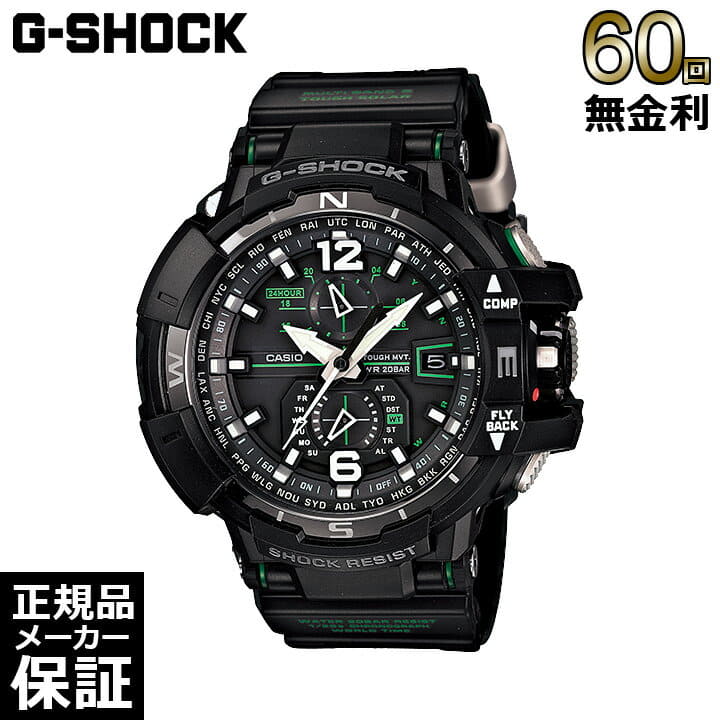 New CASIO Casio G Shock master of G Gravity Master GW A1100 1A3JF tough solar GRAVITYMASTER SKY COCKPIT G SHOCK mens BE FORWARD Store