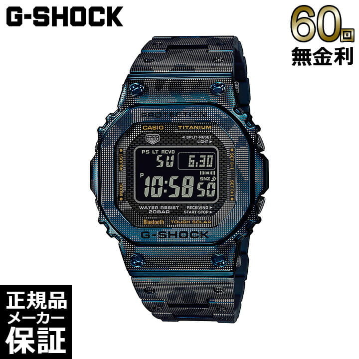 G-SHOCK GMW B5000TCF-2JR Casio G Shock Gmw B5000tcf Gmw B5000 Camo