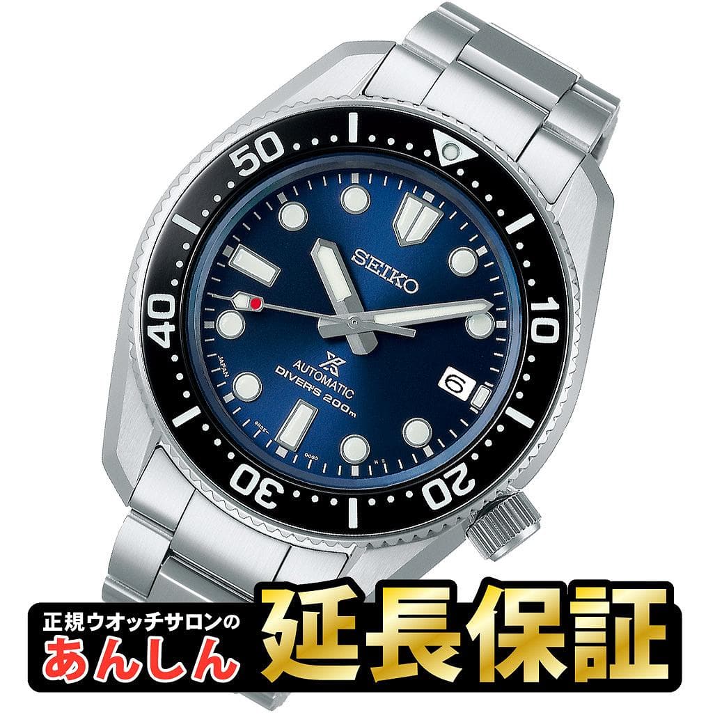 Sbdc127 seiko new arrivals