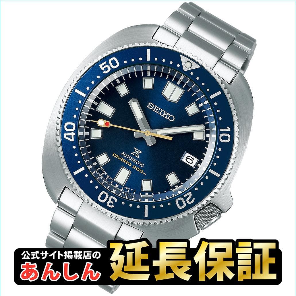 [New]SEIKO 　 　 　 up to 60 　 loan 　 Core shop 　 SEIKO PROSPEX _10spl 　 1120 　  of the 55th anniversary of the SEIKO Pross pecks SBDC123 SEIKO divers