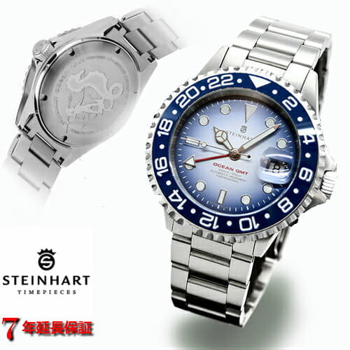 New]Stein heart /Steinhart/ ocean /Ocean 1 GMT Premium Blue