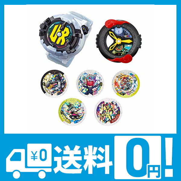 Bandai Yo-Kai Watch Dx Type Zero - Japanese Toy Watch