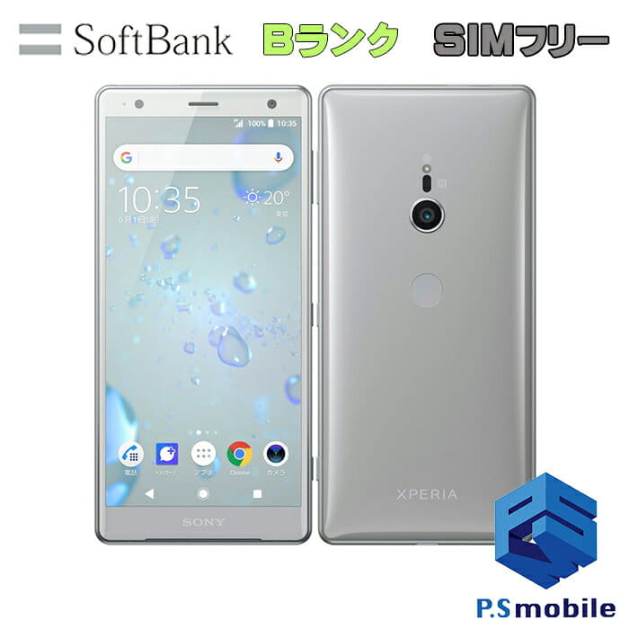 Used Use Of Opening Campaign Quality Goods Limit Sim Free 702so Liquid Silver Xperia Xz2 Softbank Xperia Be Forward Store