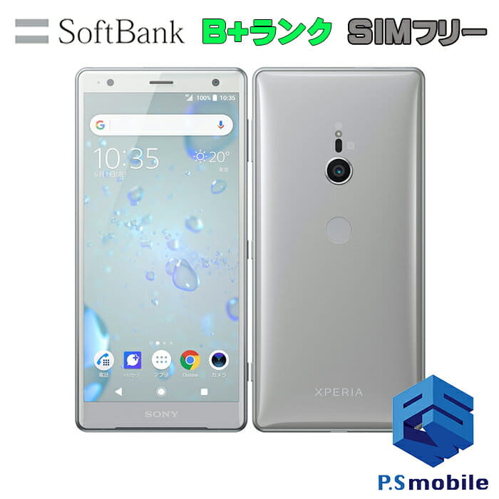 Used Opening Campaign Sim Free 702so Liquid Silver Xperia Xz2 Softbank Xperia Be Forward Store