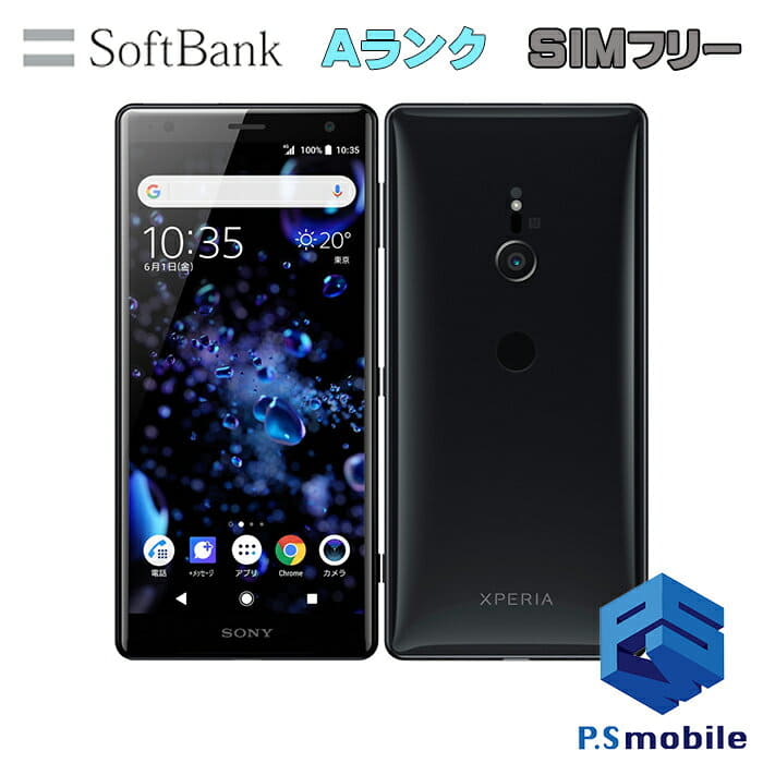 Used]Use of opening campaign limit ○ SIM-Free 702SO liquid Black Xperia XZ2  SoftBank Xperia - BE FORWARD Store