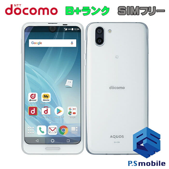 報道発表資料 : AQUOS R2 SH-03K （お知らせ）「ドコモ スマートフォン