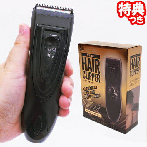 barber in a box hair clipper set