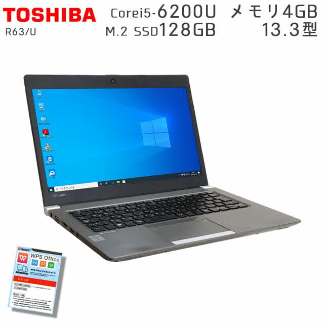 東芝 dynabook R63/U i5-6200u win11 office 東芝 dynabook R63/U i5-6200u win11 office 【公式通販】