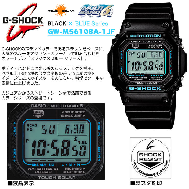 M5610ba clearance