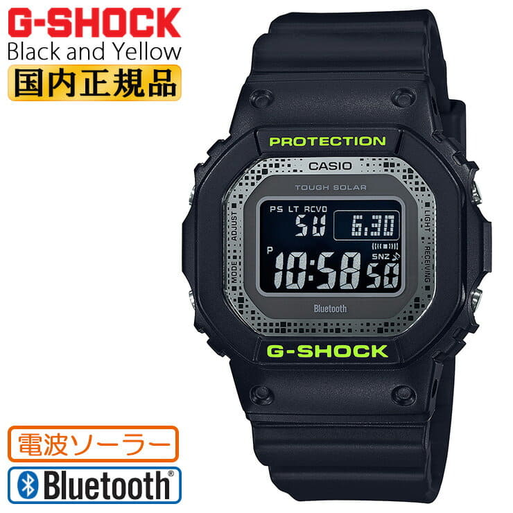 New]Casio G-Shock Origin Black \u0026 yellow series Electric wave solar  smartphone link GW-B5600DC-1JF CASIO G-SHOCK ORIGIN Black and Yellow  digital black yellow mens (GWB5600DC1JF) - BE FORWARD Store