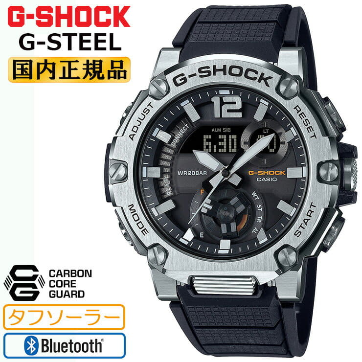 G-SHOCK G-STEEL GST-B300S-1AJF 中古品。 楽天市場】gst-b300s-1ajfの通販
