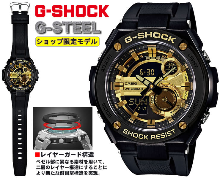 G shock 210b deals