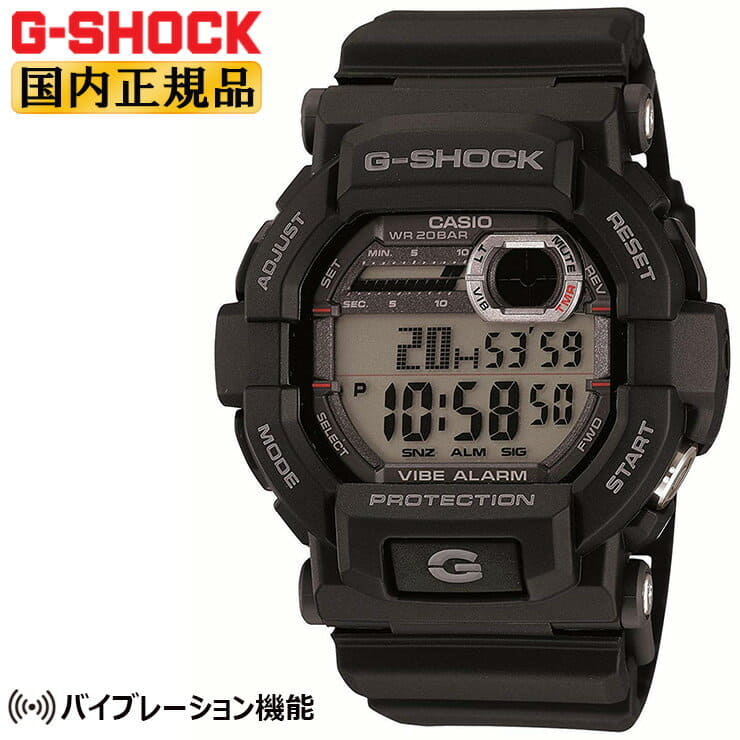 casio vibration