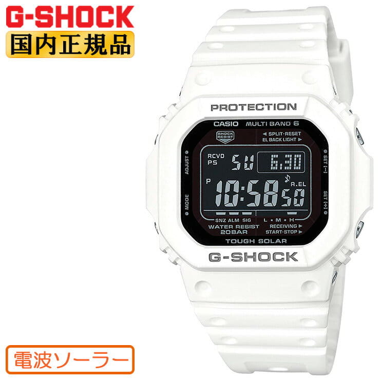 カシオ GW-M5610MD-7JF G-SHOCK