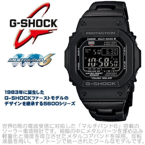 New G Shock Electric Wave Solar Origin 5600 Casio G Shock Radio Time Signal Gw M5610bc 1jf Casio Square Square Inversion Liquid Crystal Metal Core Band Black Black Mens Belt Adjustment Be Forward Store New G Shock Electric Wave Solar Origin 5600 Casio G Shock Radio Time Signal Gw M5610bc 1jf Casio Square Square Inversion Liquid Crystal Metal Core Band Black Black Mens Belt Adjustment Be Forward Store