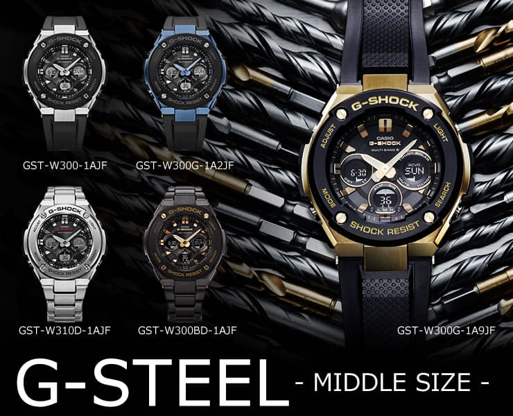 Casio G Shock Gst W300g Gst300g Steel Gst W300 G Shock G Steel 300