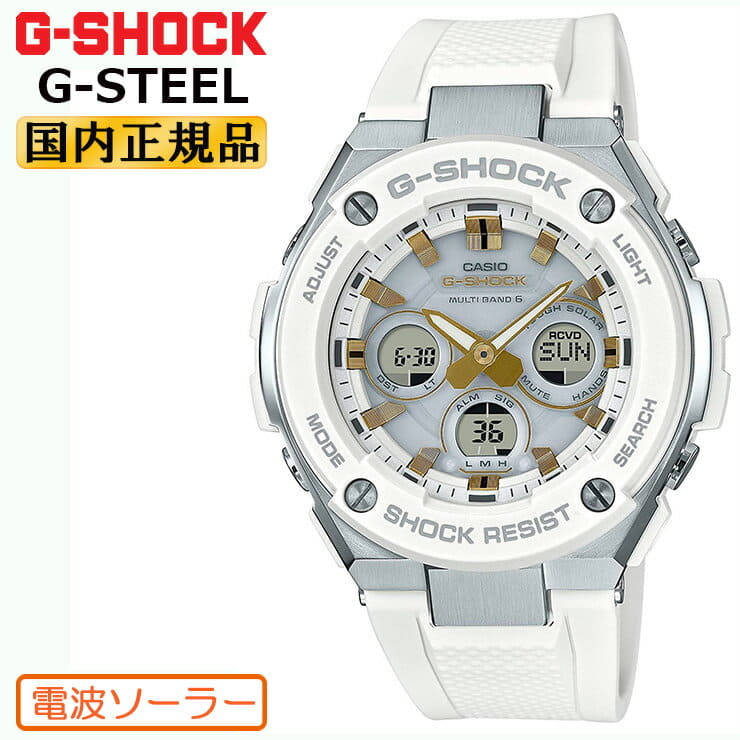 New]G-SHOCK Electric wave solar G-STEEL GST-W300-7AJF CASIO G