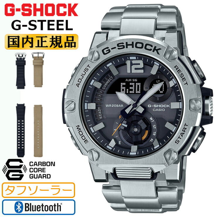 GST-B300E-5AJR 【公式通販】