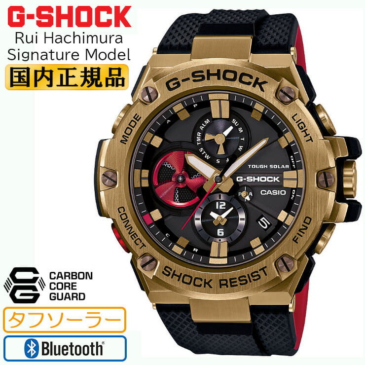 [New]Casio G-Shock G-STEEL eight village base signature model Gold ...