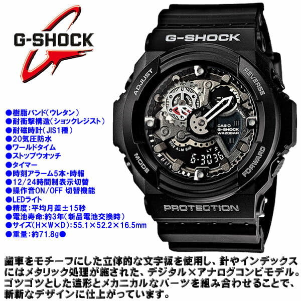 New Three Dimensional Letter Board Black Ga 300 1ajf Mens With G Shock G Shock Digital X Analog Combination Gear As A Motif Be Forward Store