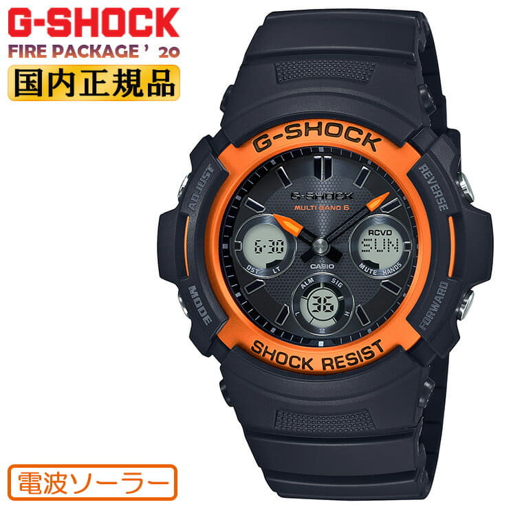 New]Casio G-Shock Electric wave solar fire package 2020 model