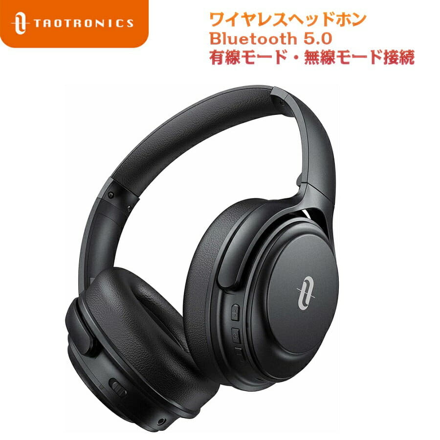 New release TT BH085 Black with the reproduction ANC USB C fast charging response SBC AAC adaptive sealing type microphone consecutive for wireless headphones TaoTronics Bluetooth 5.0 active noise can...