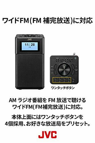 New 2 Power Supply Adaptive Black Of The Jvc Ra C80bt B Compact Radio Wide Fm Adaptive Bluetooth R Ac Dry Cell Be Forward Store