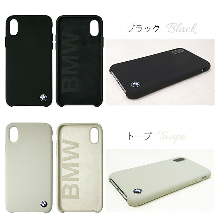 New The Silicon Iphonex Case That Bmw The X Case Mens Buran Whump Pull Ten That The Official License Product Iphonexs X Silicon Case Silicon Subject Matter Is Comfortable Is Cool Be Forward