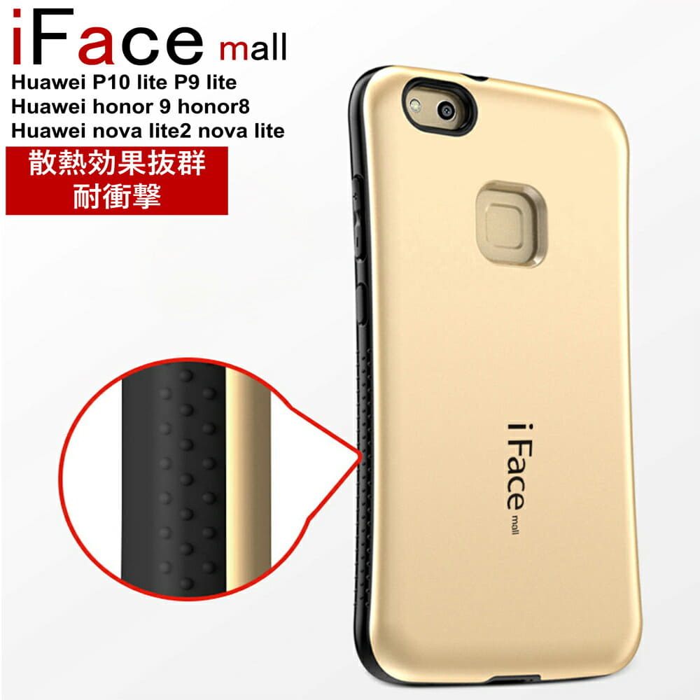 New Excellence Iface Mall Case Huawei Nova Lite Case Eye Festival Mall Shock Absorption Case Case For Iface Mall Huawei P8 Lite 17 Nova Lite Be Forward Store
