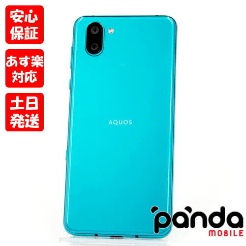 AQUOS R3 808SH エレガントグリーン 128 GB Softbank スマートフォン