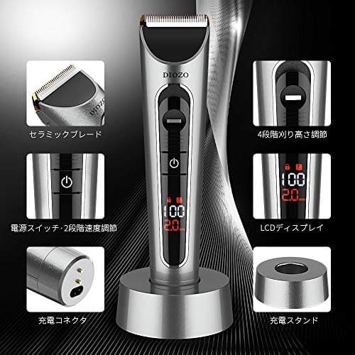 diozo hair clippers