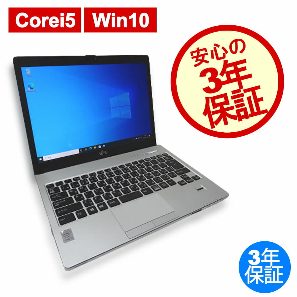 i5 ⁄ 第5世代 ⁄ 13.3インチ ⁄ LIFEBOOK S935⁄K FUJITSU FMVS03003 ブラック