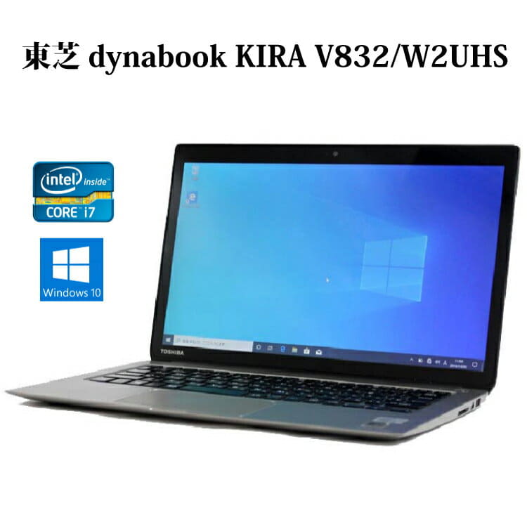 Used]TOSHIBA TOSHIBA dynabook KIRA V832/W2UHS PV8322UHNSSW premium Silver  Core i7 memory 8GB SSD 256GB 13.3 type Windows10 wireless LAN Bluetooth Web  Camera WPS Office - BE FORWARD Store