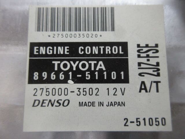 Used] Engine Control Unit JCG11 BREVIS 2JZ-FSE - BE FORWARD Auto Parts