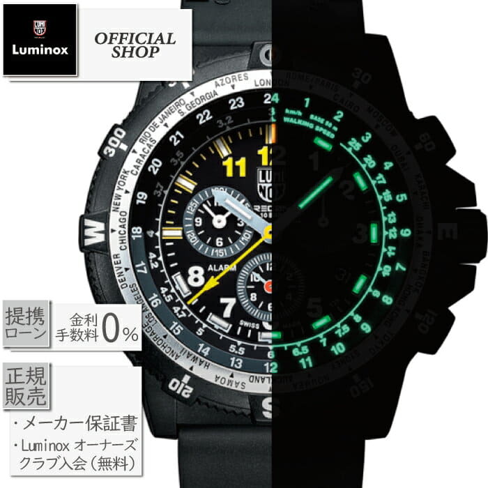 luminox 8840
