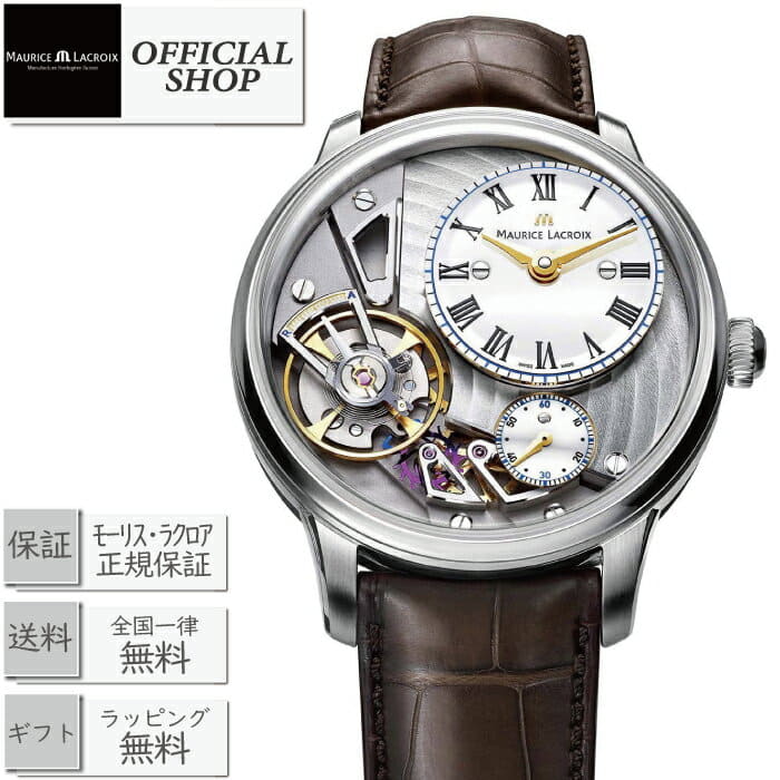 New OH campaign held loan up to 60 times payment possible Maurice Lacroix Masterpice Gravity 43mm MP6118 SS001 112 Morris Lacroix masterpiece gravity machine type self winding watch automatic mens BE ...