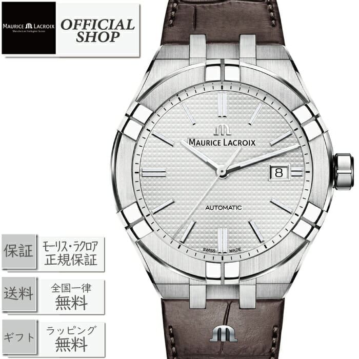 maurice lacroix aikon automatic 42mm