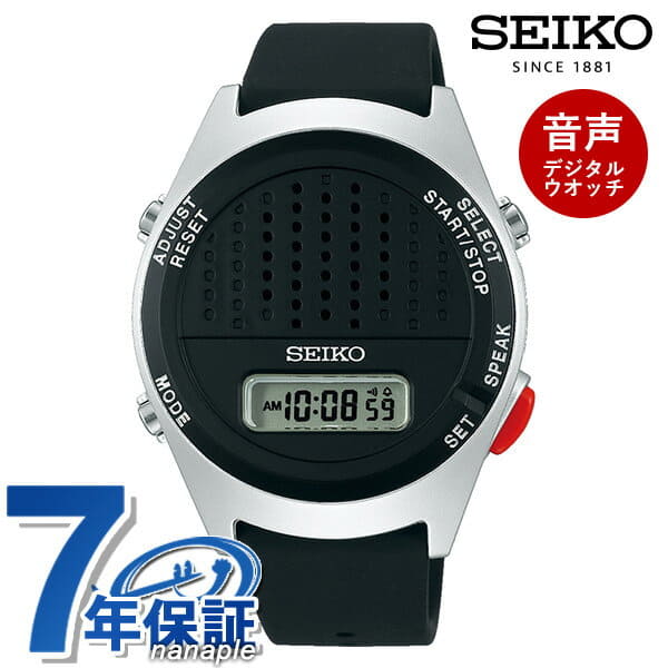 New]SEIKO sound digital watch talking watch stopwatch mens Ladies SBJS015  SEIKO Black - BE FORWARD Store