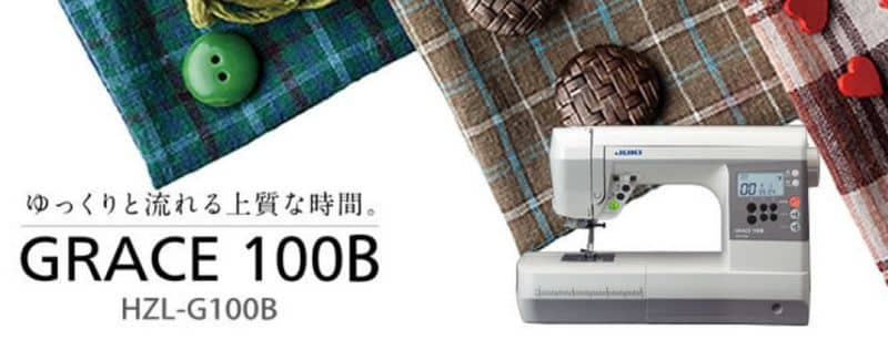 New]JUKI (JUKI) computer sewing machine GRACE 100B 20 design HZL-G100B  automatic thread consecutive With DVD - BE FORWARD Store